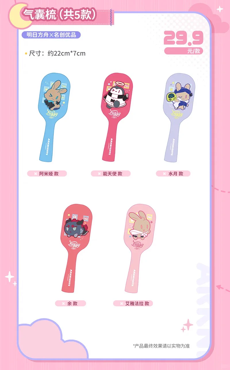 ゆうゆう猫@中国限定グッズ代行 on X: 