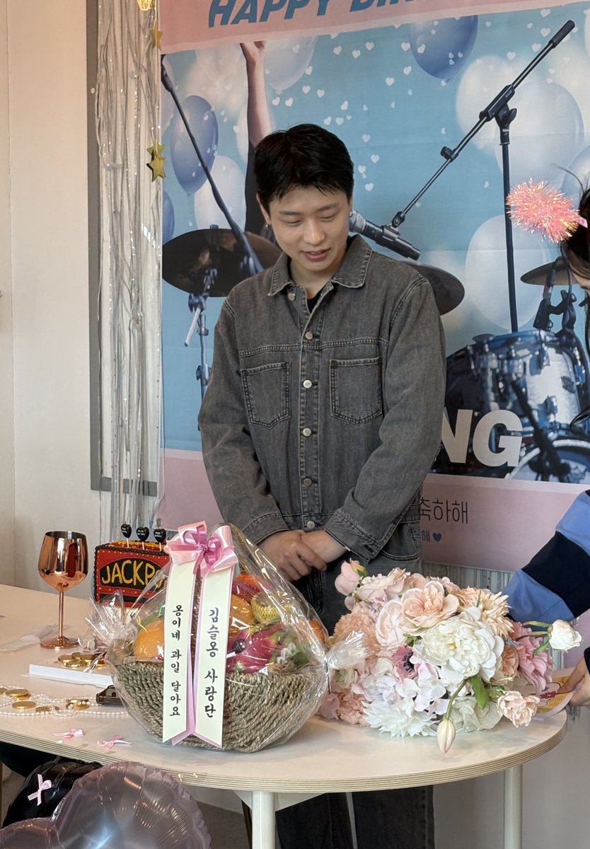 2025.04.26 해피옹데이

일 년의 단 한 번, 우리 김슬옹만을 위한 날
함께 축하해 준 모든 분들 감사합니다. 
옹짱 건강하고 부우자 되세요!

#김슬옹 #김슬옹사랑단