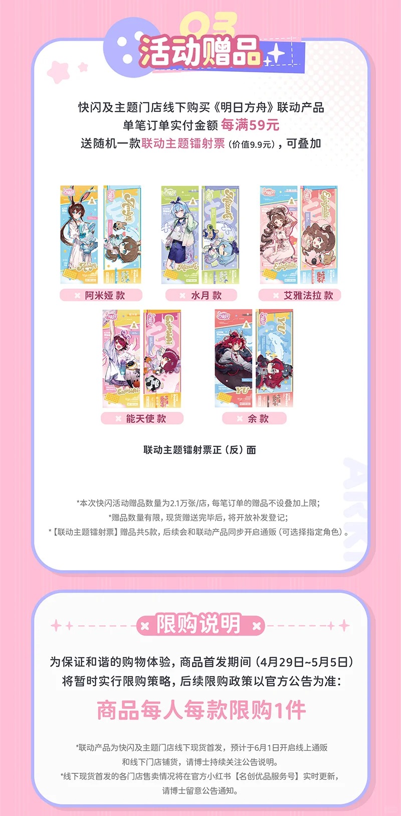 ゆうゆう猫@中国限定グッズ代行 on X: 