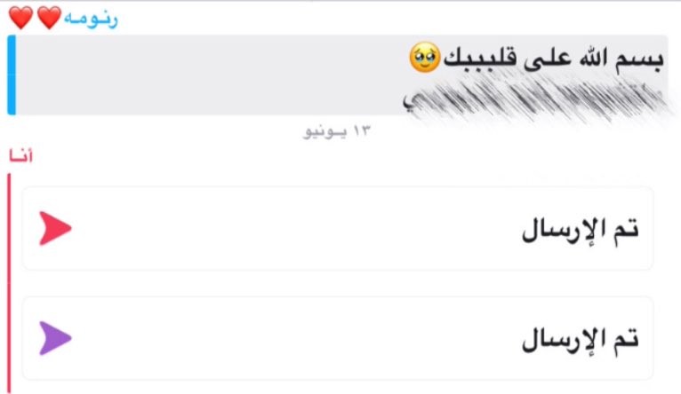 na11les's tweet photo. اللهم إرحم تلك الضحكات التي لا تنسى والكلمات الحنونه
وإجعل قبرها روضة من رياض الجنه يَ الله .. https://t.co/vJ9RDKpBXZ