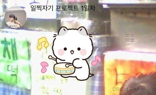 neozenbbl's tweet photo. [250409//09:04 PM KST] JS 🐹🫧

- y/n
- how’s 2025 treating you so far!
- /sticker/
- if you are treated well, that’s great! and if not, i believe it’ll get better from here on out☺️☺️☺️ https://t.co/5np9FRJ98X