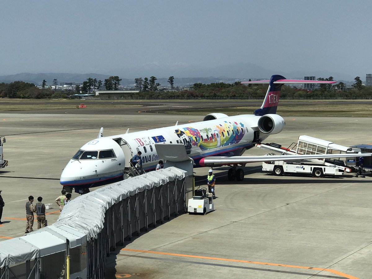 MARSHMALLON7's tweet photo. 仙台空港着いた！
これからアラバキ向かう！ https://t.co/lndORo0YG5