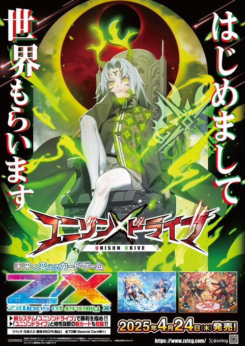 イエローサブマリン宇都宮GAMESHOP on X: イエローサブマリン宇都宮GAMESHOP on X:
