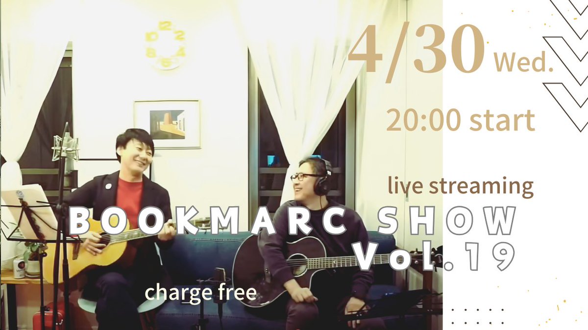 TheBookmarcs's tweet photo. 4/30 20:00-のカヴァーを中心としたアコースティックな配信ストリーミングライブ「BOOKMARC SHOW Vol.19」
コチラのチャンネル、ブクマTVでお待ちしてます！（洞
https://t.co/mex7rQz57u
#ブクマショー #ブクマTV #TheBookmarcs https://t.co/nFyEZ21BGD