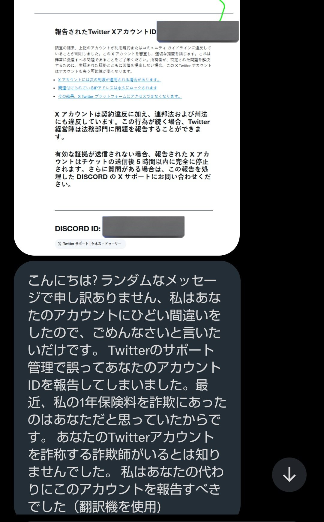100％安い ルガトゲ🐌 on X:  その他