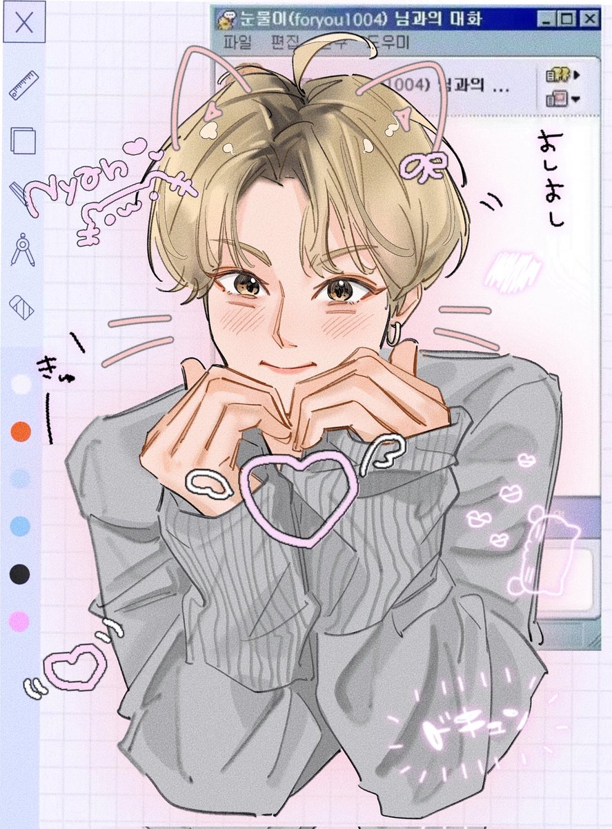 I LOVE YOU💕
please not bully jungwon🤧 #JUNGWON #양정원 #ENHYPEN_FANART