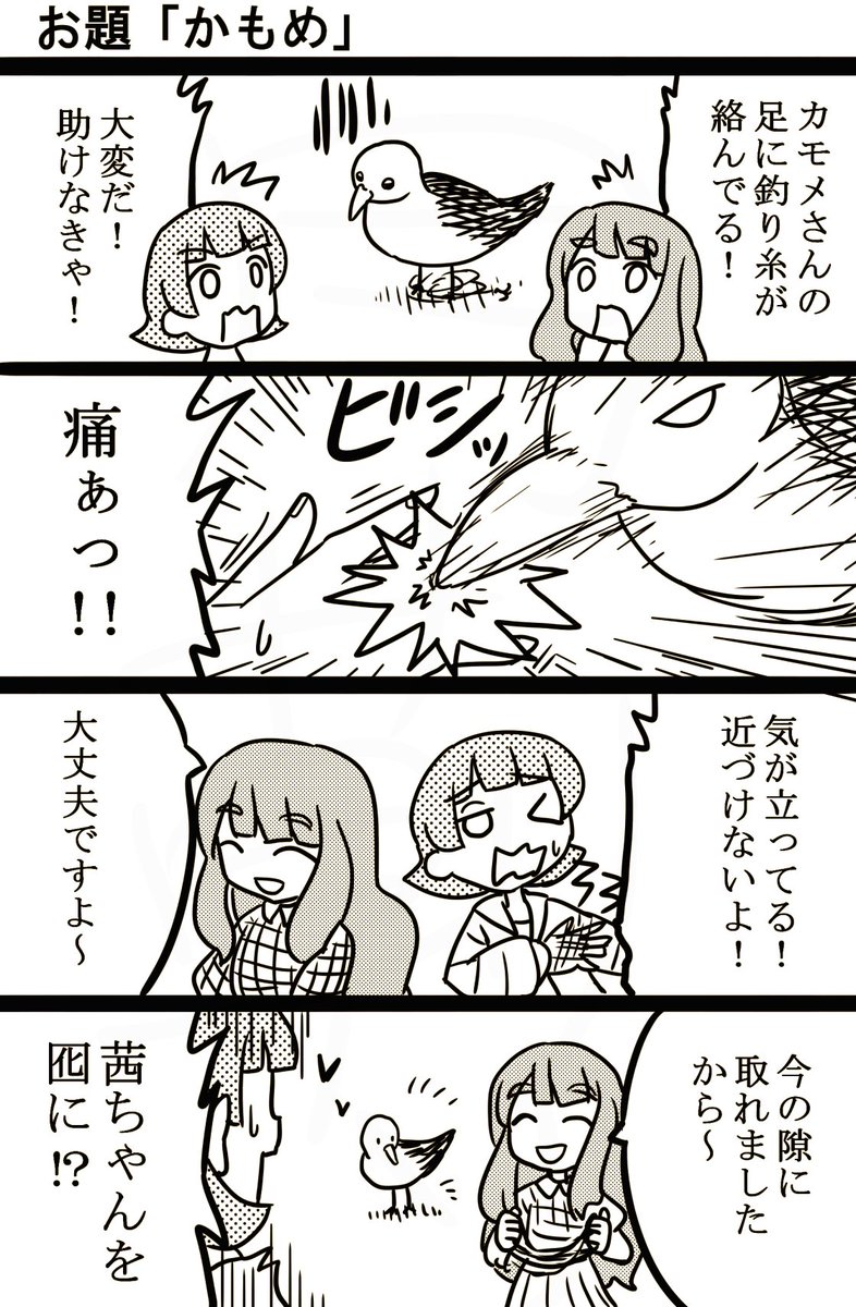 #1h4m #ミリオンライブ 
色々と危ないので真似しないよう。見つけた場合は対処できる人に連絡してくださいね。 