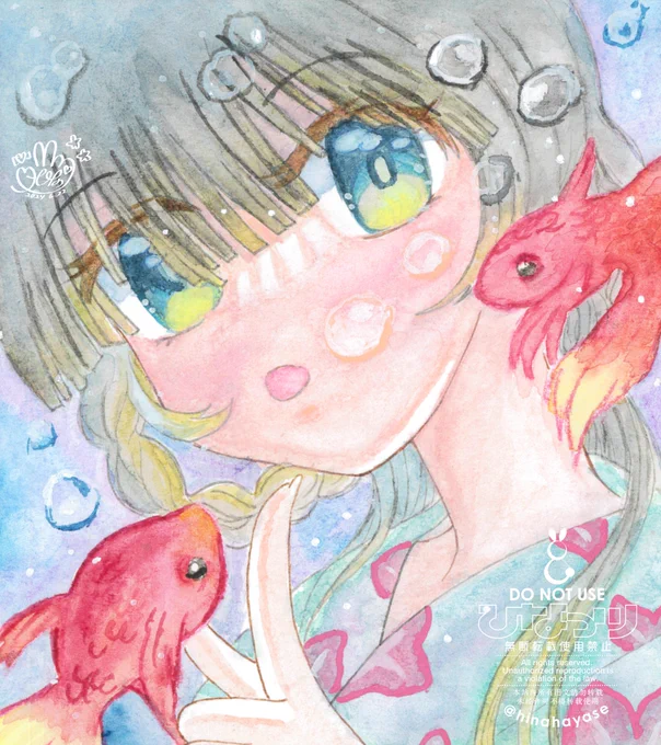 #GWアナログ絵祭り普段はデジタルが主ですがアナログも描いてます#透明水彩 