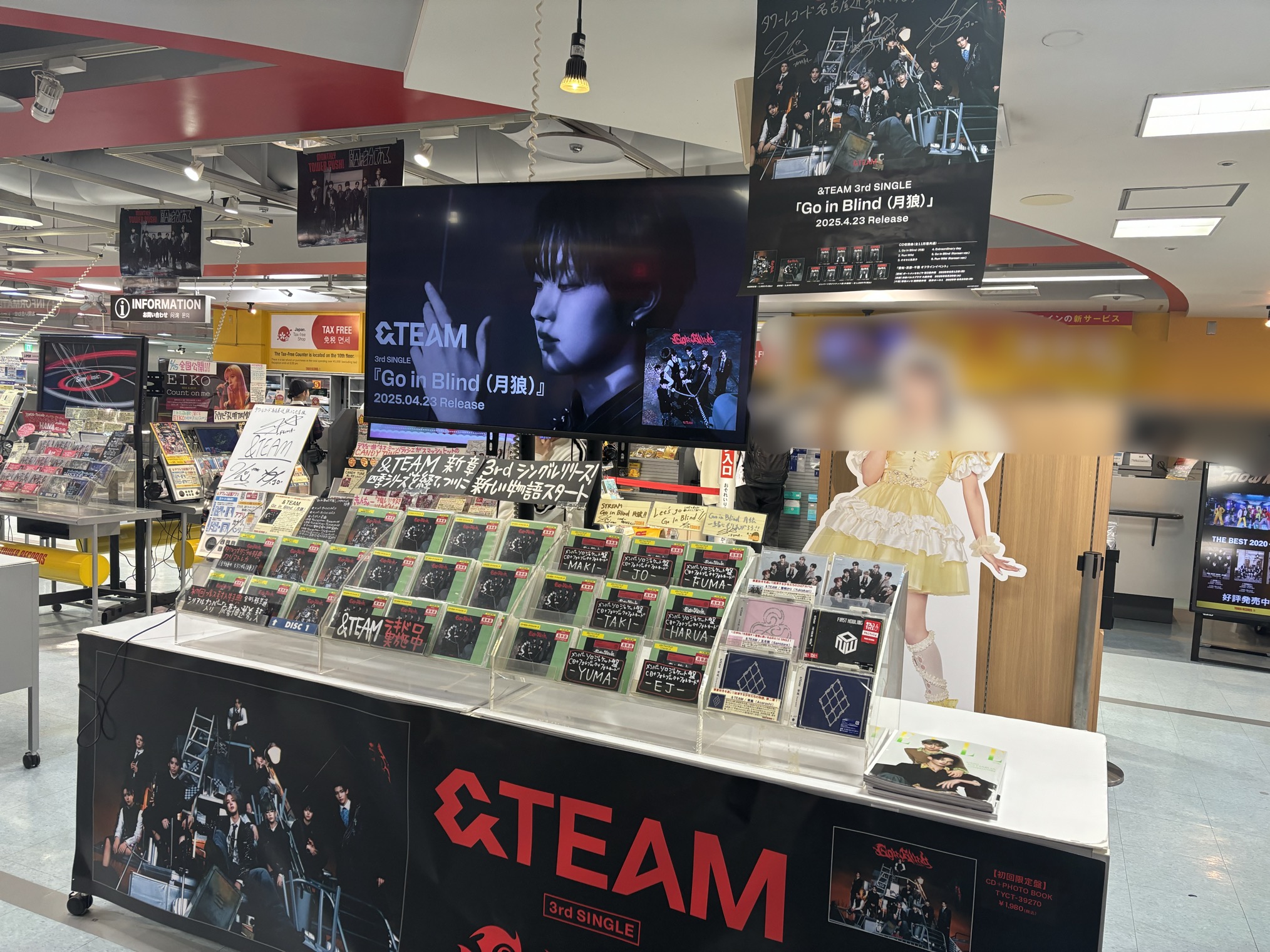 ★決算特価商品★ タワーレコード名古屋近鉄パッセ店 on X:  ストラップ