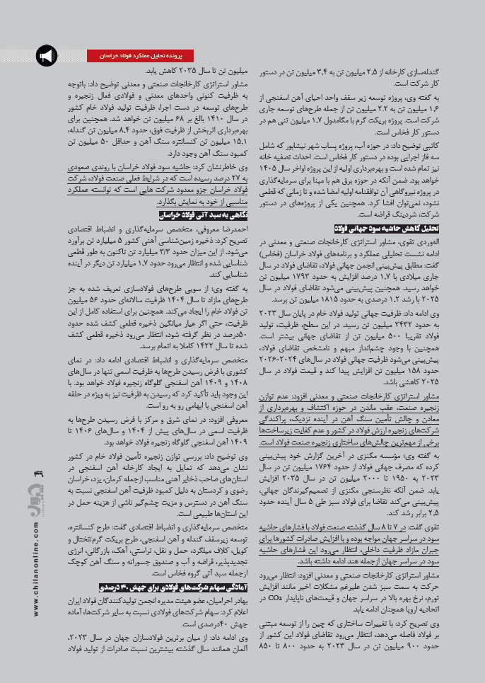 Kscco_vision's tweet photo. 4/3 گزارش فعالان بازار سرمایه (تاریخ 7 بهمن 1403)
کل قرارداد: 71 میلیون یورو و 900 میلیارد تومان
بودجه مورد نیاز جهت تکمیل: 50 میلیون یورو و 700 میلیارد تومان
پیشرفت پروژه تا بهمن 1403: بیش از 50%

@ir_aref
@midarimedia
@mozaffari_ir
@mcls_gov_ir 
@madannameiran https://t.co/ZOIKrOMvN6