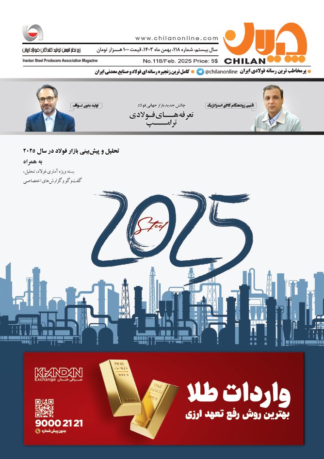 Kscco_vision's tweet photo. 4/3 گزارش فعالان بازار سرمایه (تاریخ 7 بهمن 1403)
کل قرارداد: 71 میلیون یورو و 900 میلیارد تومان
بودجه مورد نیاز جهت تکمیل: 50 میلیون یورو و 700 میلیارد تومان
پیشرفت پروژه تا بهمن 1403: بیش از 50%

@ir_aref
@midarimedia
@mozaffari_ir
@mcls_gov_ir 
@madannameiran https://t.co/ZOIKrOMvN6
