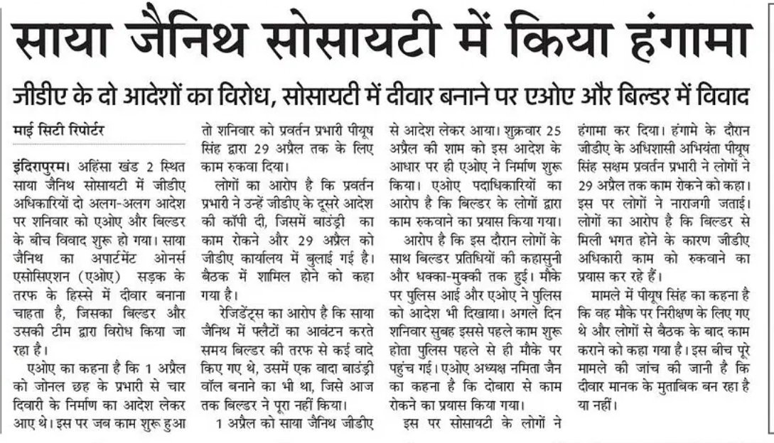 Prittam Kothadiya 🇮🇳 tweet media