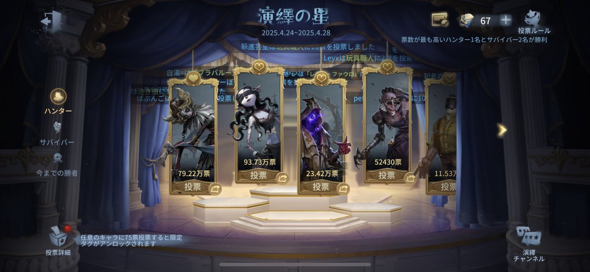 非公式】第五人格最新情報 on X