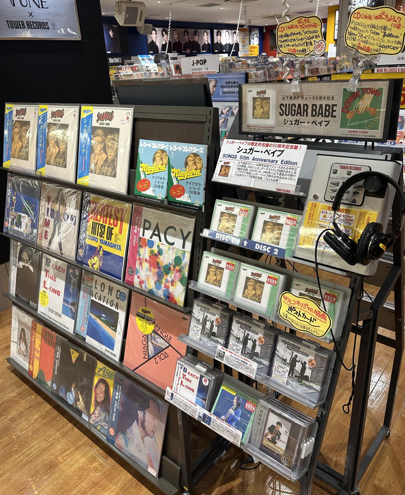 タワーレコード アミュプラザ博多店 on X: 