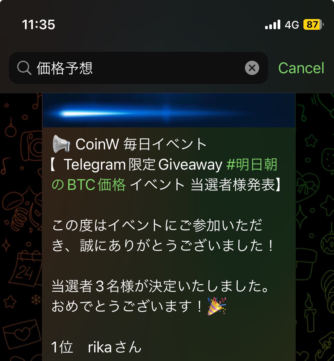 moka⭐️プロフ必須⭐️様　8月１日〜2日 moka⭐️プロフ必須⭐️様 8月1日〜2日 ｰωФ=)