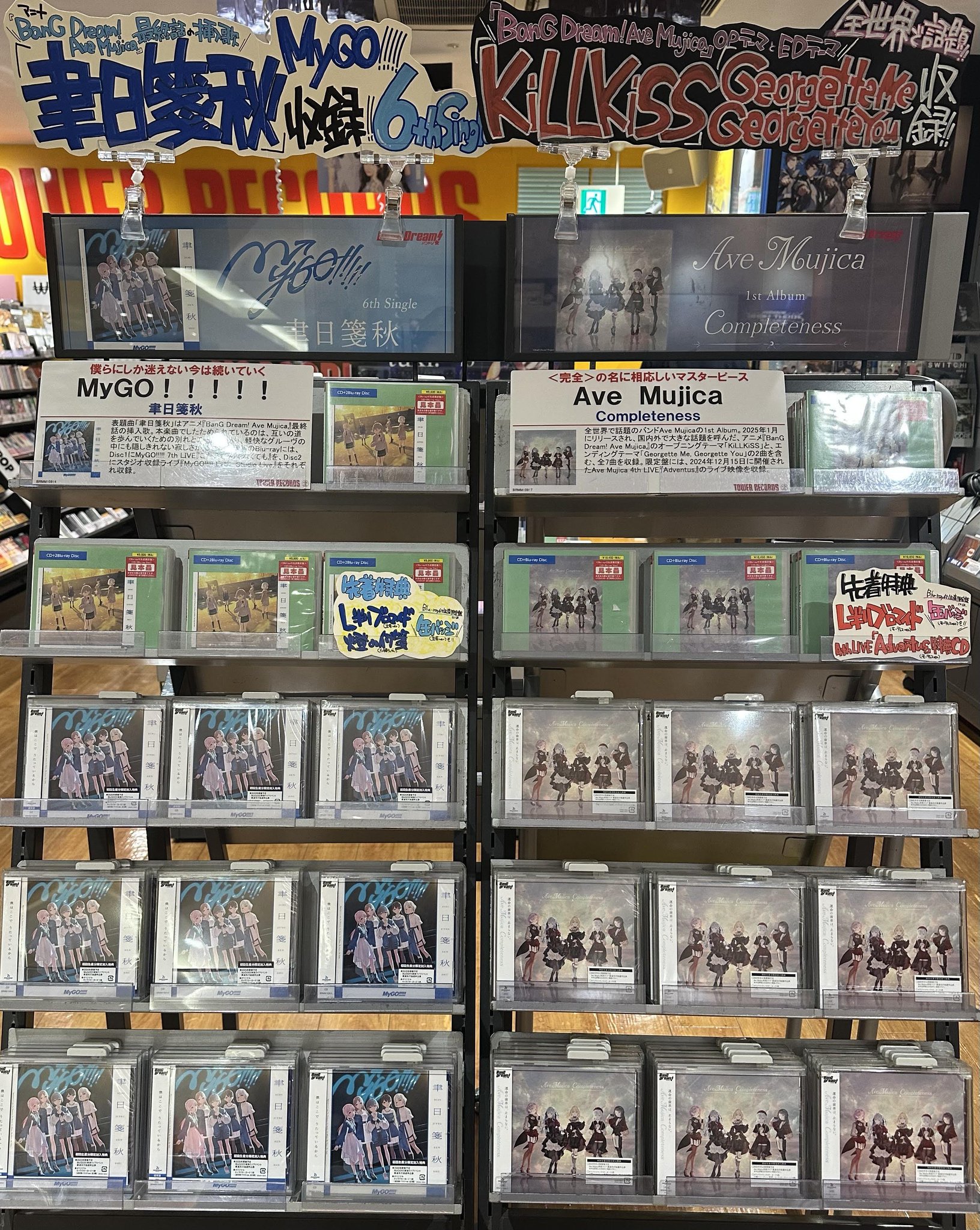 タワーレコード アミュプラザ博多店 on X: タワーレコード アミュプラザ博多店 on X: