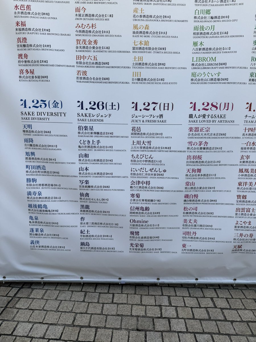 charon517's tweet photo. 今日もキタ〜〜〜〜🥰‼️
#CSW
#日本酒女子
#日本酒大好きな人と繋がりたい https://t.co/KODt9JMCUm