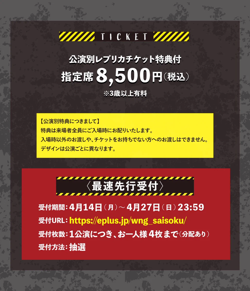 はる 8月18日発送予定 浦島坂田船公式 on X: 