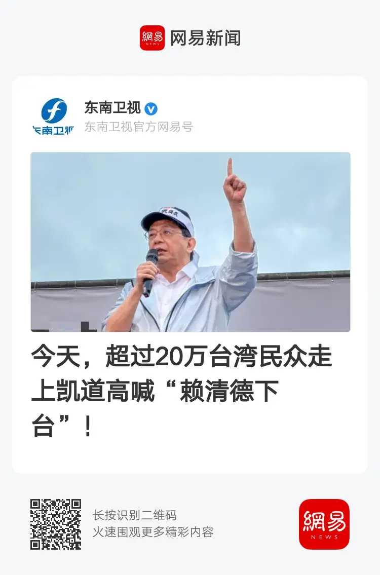 aniu619's tweet photo. 在中華民國，國民黨敢這樣舉行集會高喊讓賴清德下臺。 而在🇨🇳也有國民黨！ 可為嘛在🇨🇳的國民黨就不敢聯合其它在野黨去在天安門廣場舉行集會？ 並高喊讓習近平那個獨裁者下臺？ 而中共媒體還有臉報這事？ 這是在狠狠抽打誰？ 臺灣若真是🇨🇳部分，🇨🇳國內也該有這事！可🇨🇳至今有吗？或许除了8964外，没有！ https://t.co/3MCw57CoSL