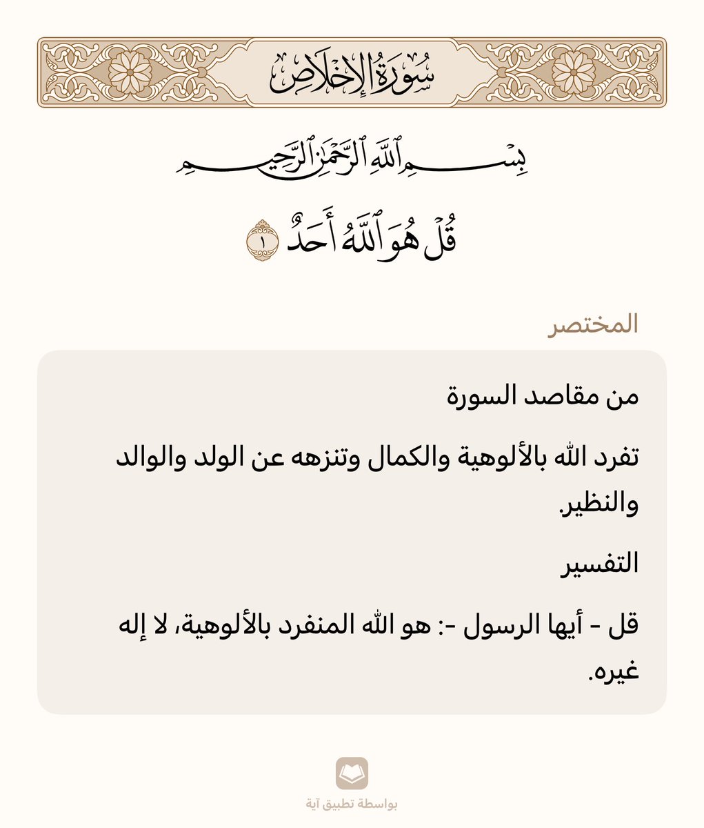 أحمد عبدالله المصعبي ✪ tweet media