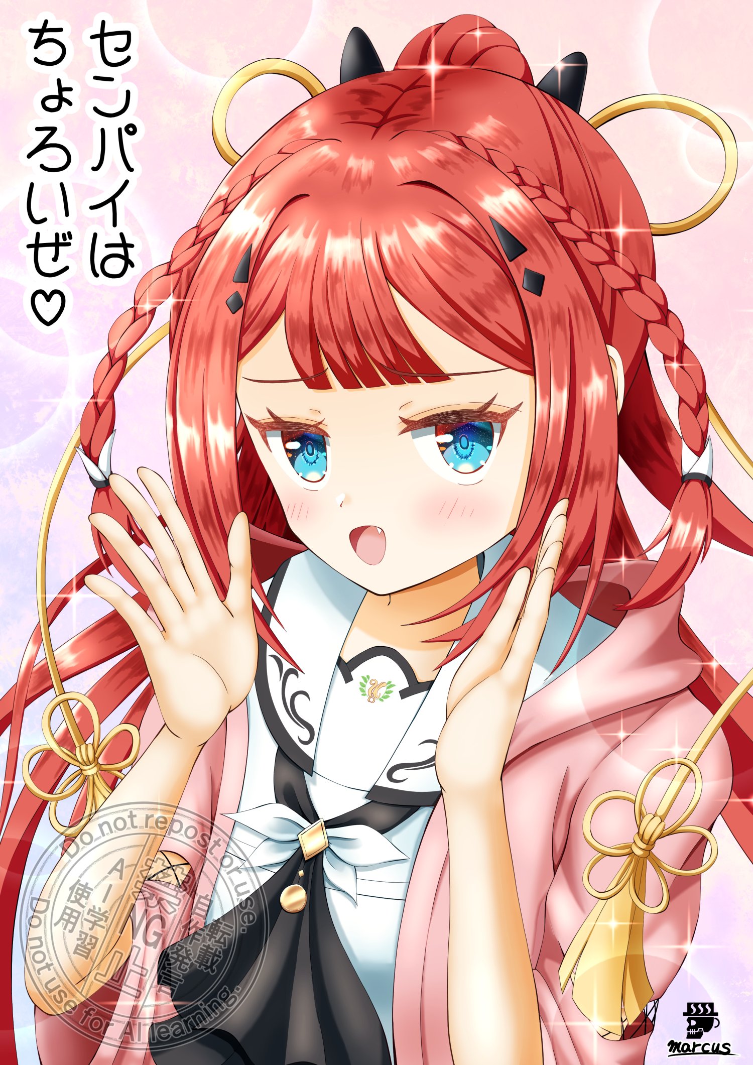 Summer pockets 神山識 ネックレス サマポケ はわまわ