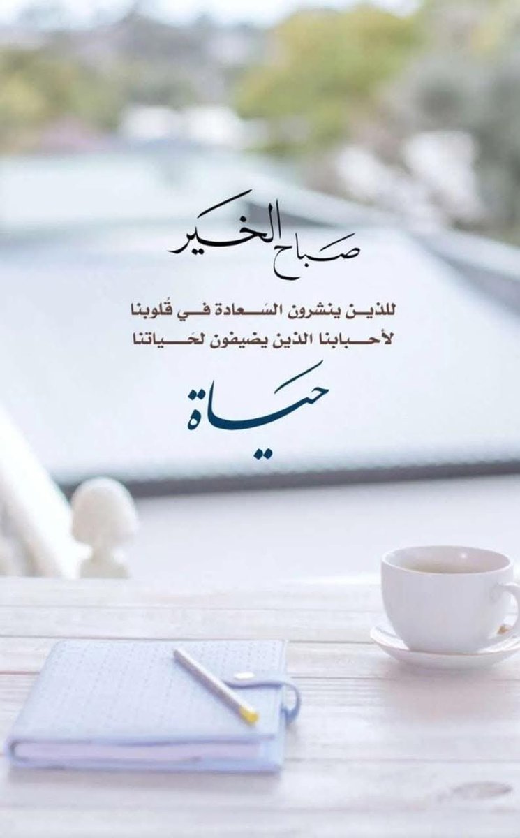 عبدالعزيز بن سعد (@ana_walhan1979) on Twitter photo 