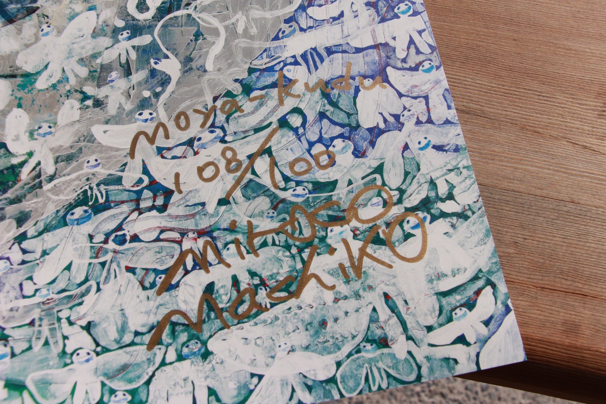 ミロコマチコ (@mirocomachiko) / X ミロコマチコ (@mirocomachiko) / X