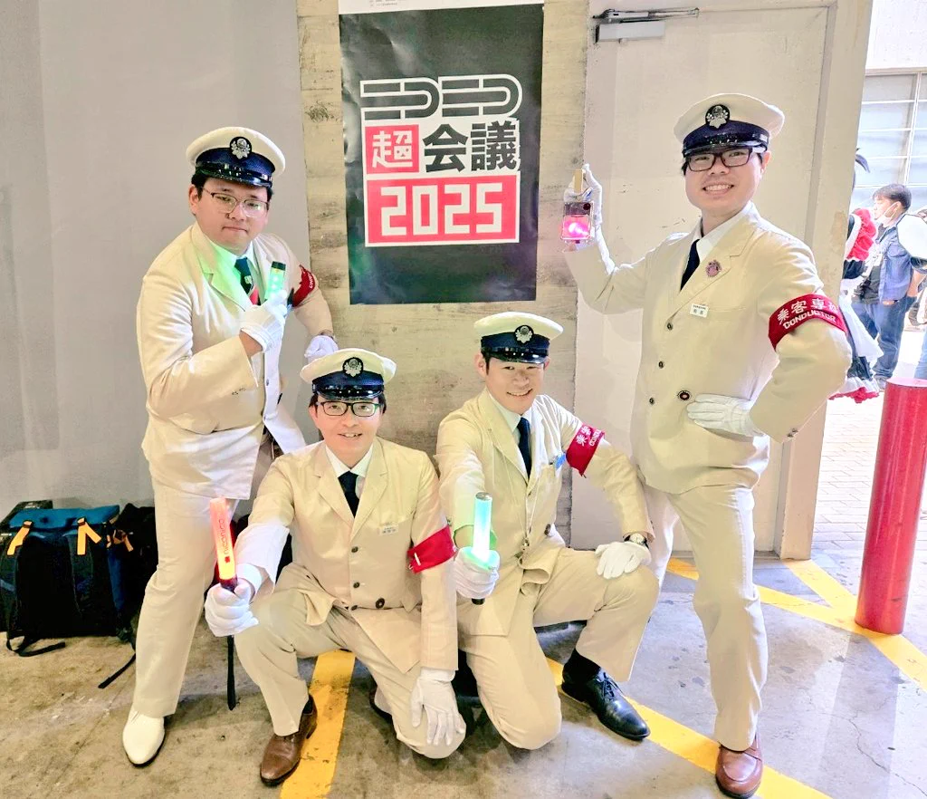 国鉄ｺｽﾌﾟﾚ団体「有明鉄道管理局」 on X: 