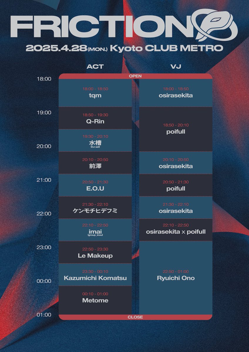 明日は京都メトロでライブします！
ケンモチさんと一緒なの嬉しい🙌