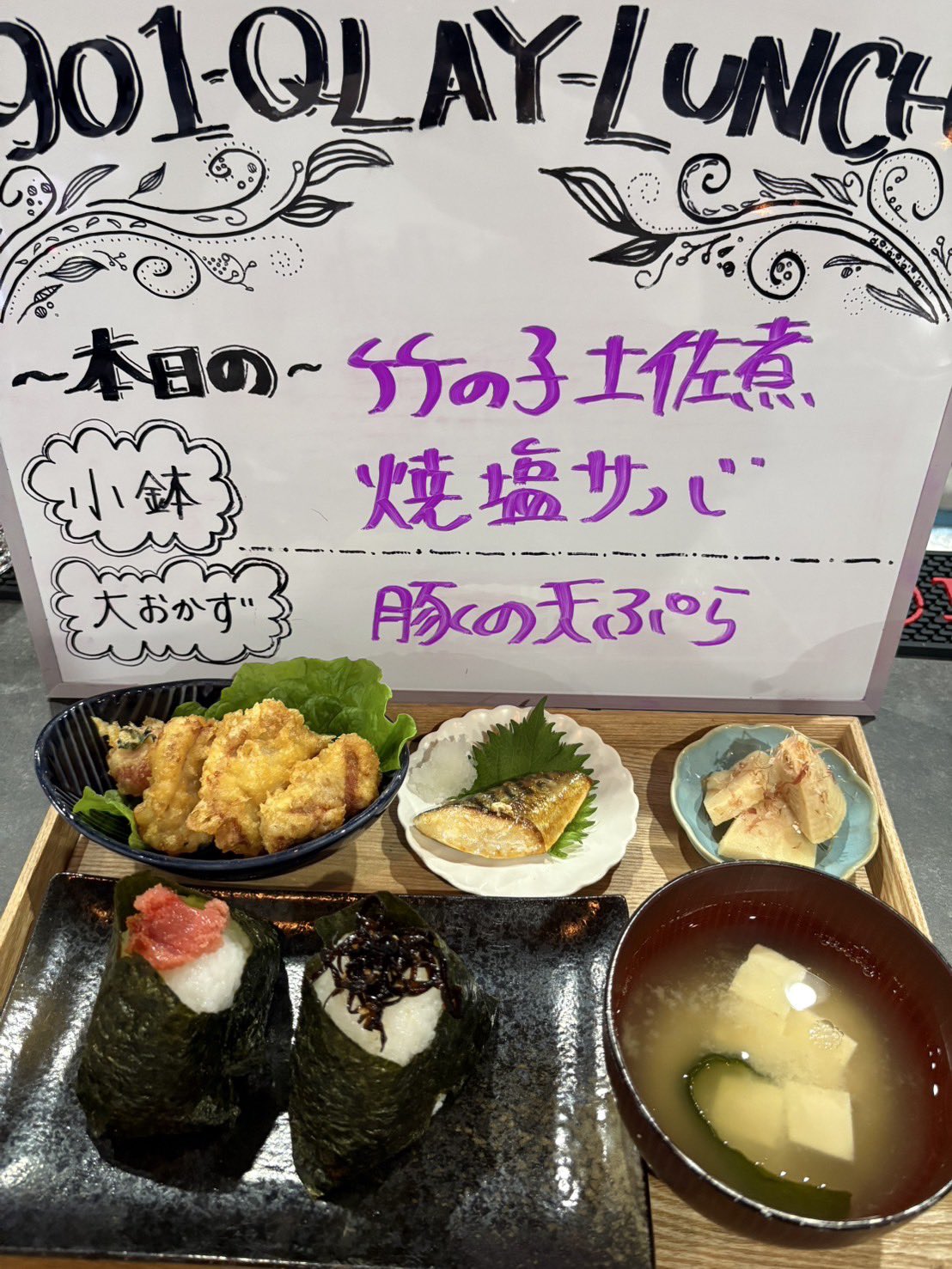 日曜日・祝日お休みです❣️名探偵　桜❣️の炙り焼き豚バラ タレ無し品　12P あぶら〜亭 桜上水店 | 急に暑くなり体が追いつきませんね