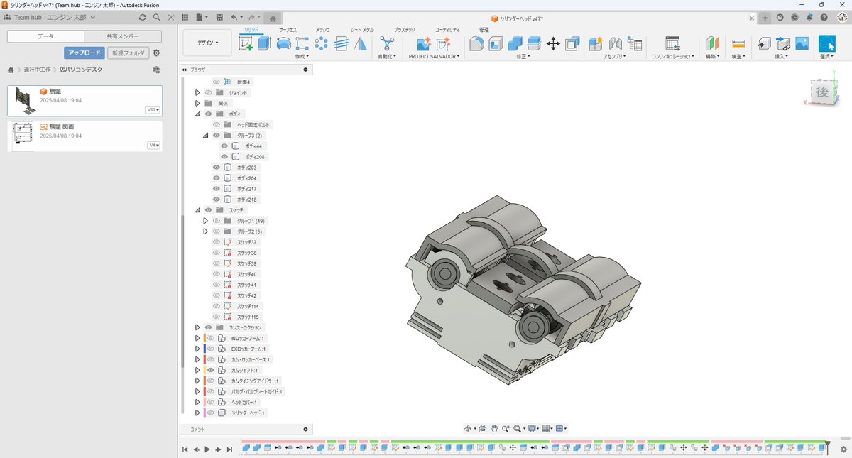 エンジン太郎 (@d9cecnEgPWbbW9w) / X