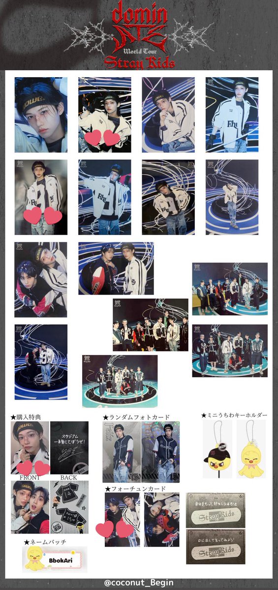 スキズ　交換

【譲】　写真1枚目
【求】　写真2枚目

フォトカードは、ラントレとの交換も🙆‍♀️です。
キーホルダーの🐶は、同種🐰でお願いします。
郵送希望です。
よろしくお願いします🙇‍♀️