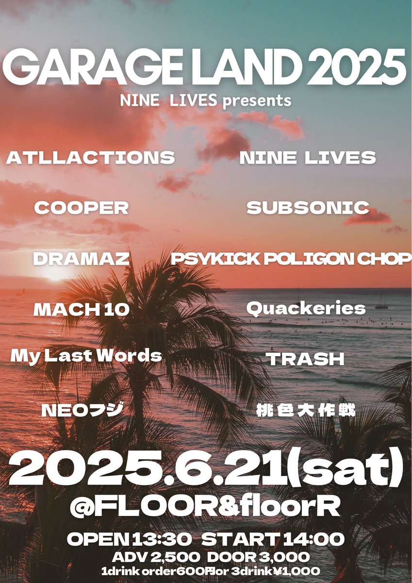 NINE LIVES tweet media