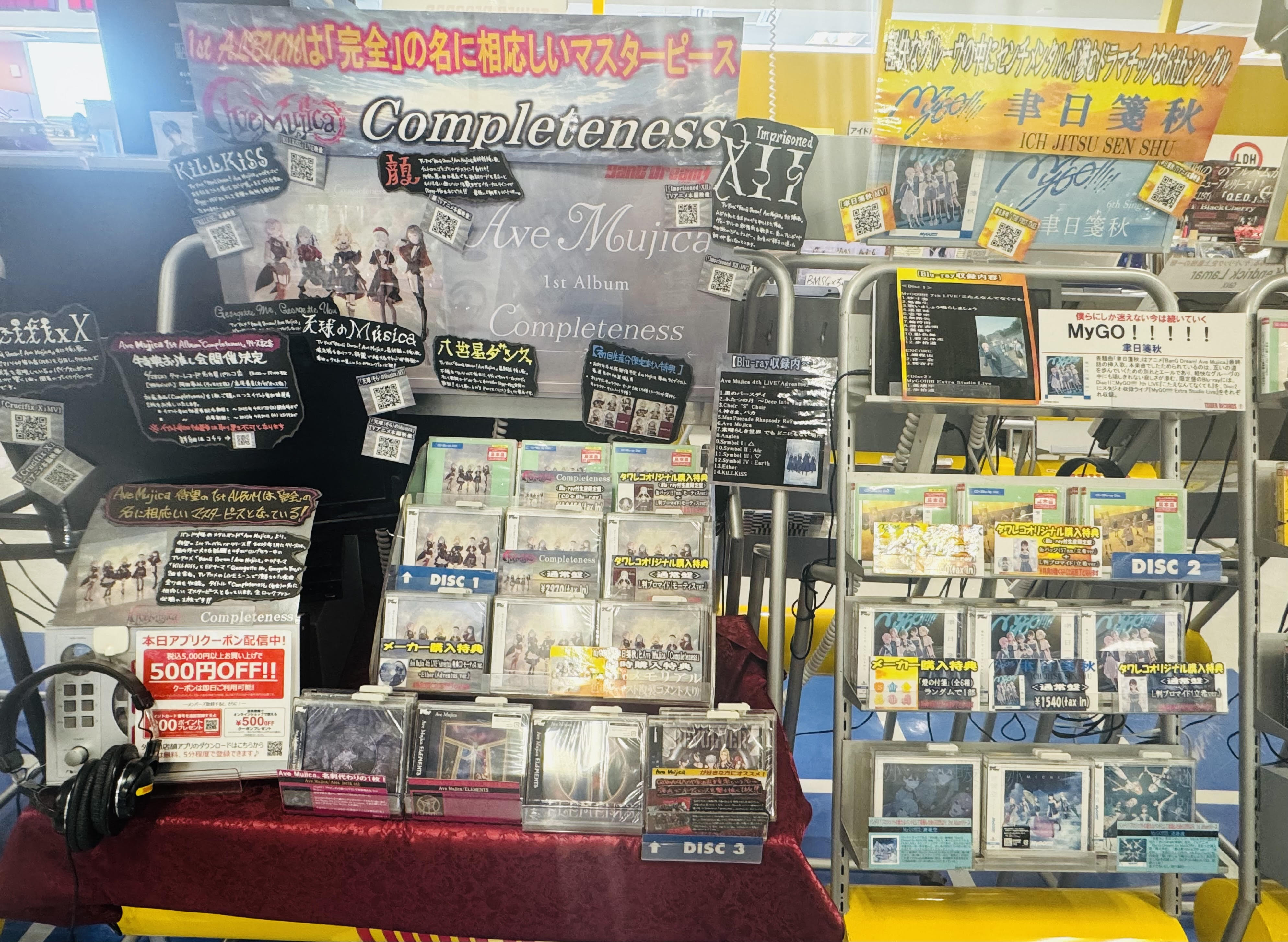 タワーレコード京都店 on X: タワーレコード京都店 on X:
