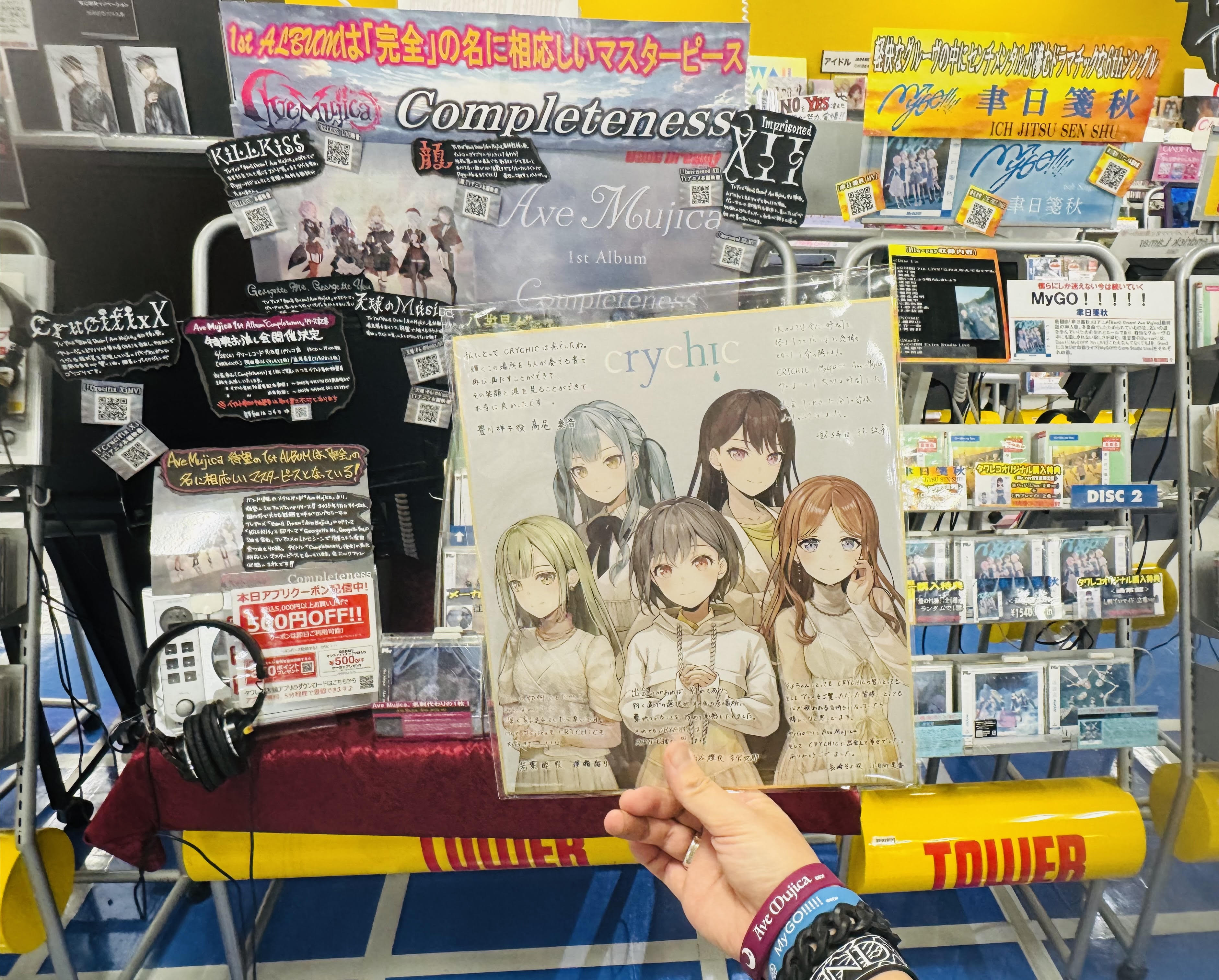 タワーレコード京都店 on X: タワーレコード京都店 on X: