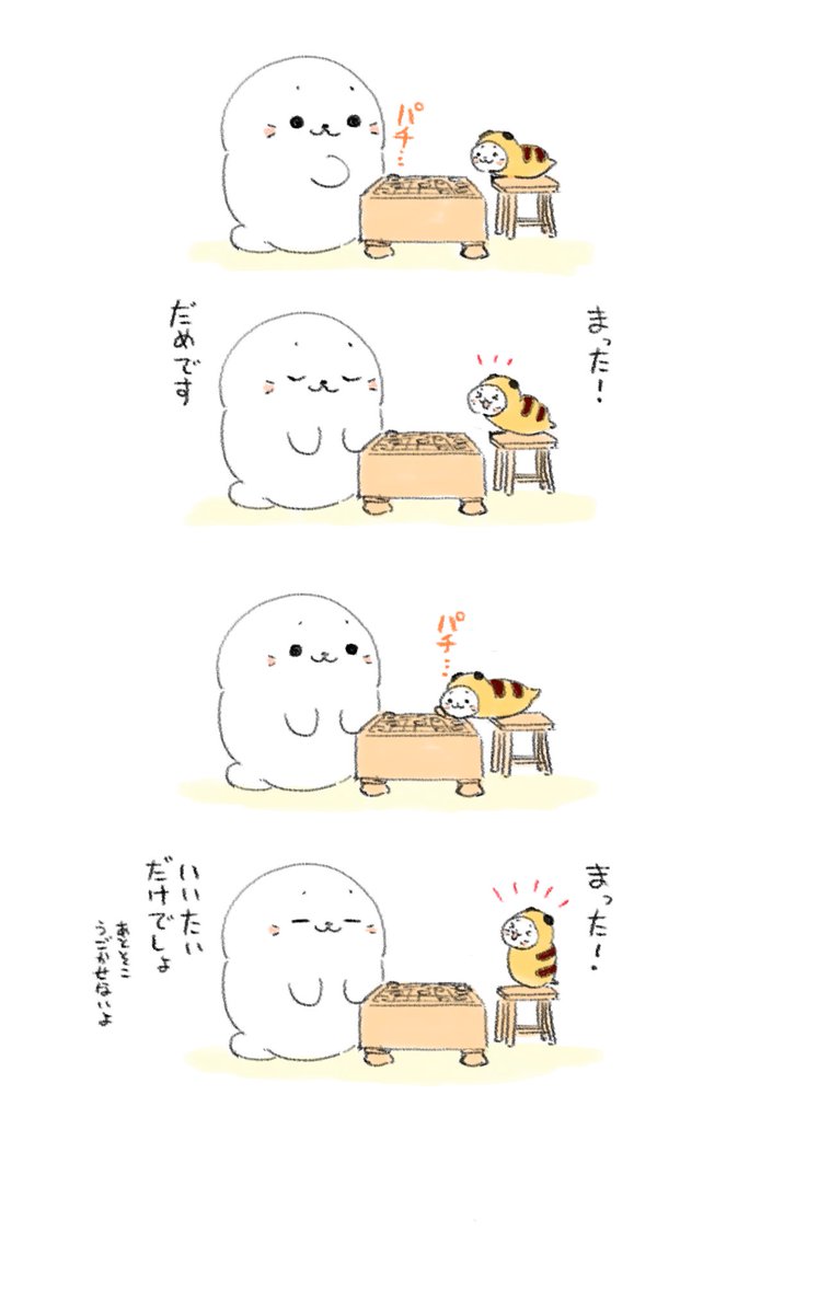 tokucho3130599's tweet photo. #1日1たん
4/27の分… https://t.co/C9KGzalezt