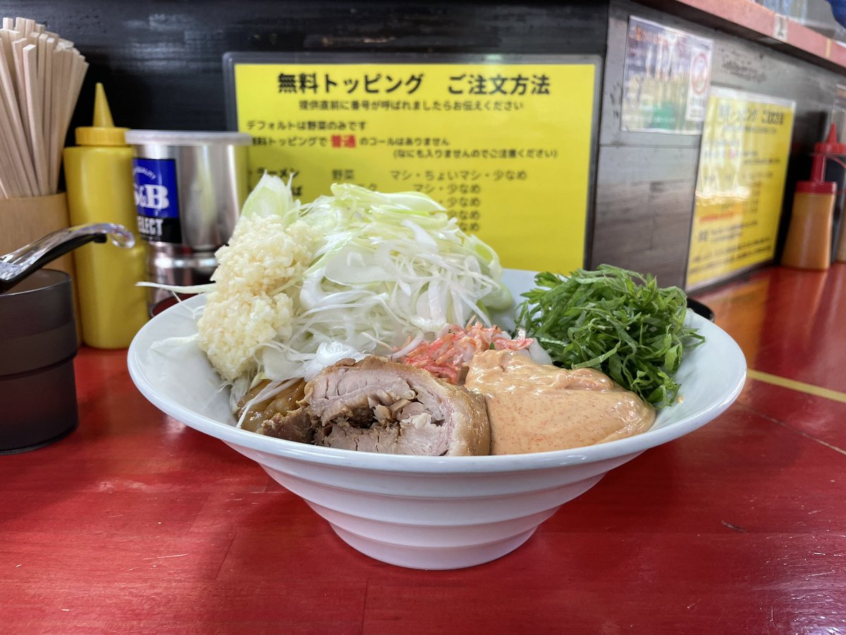 ニンニクマシマシアブラマシマシエビマヨマシマシ大葉マシマシ ニンニクマシマシアブラマシマシエビマヨマシマシ大葉マシマシ