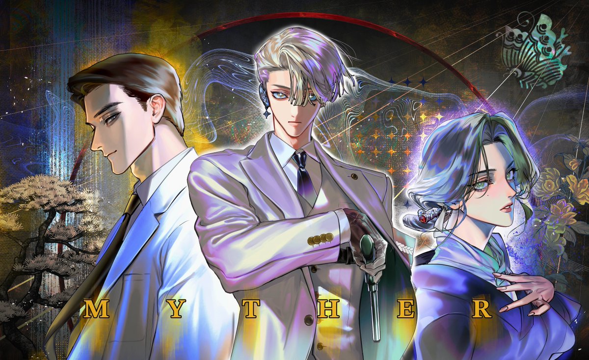 A world where perfection can be installed. But what if you lose