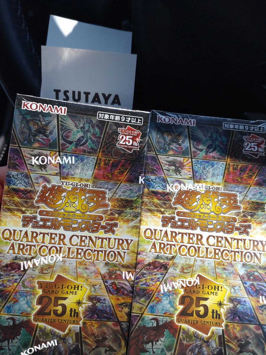 新弾は買わずにこっち買う🥺✨