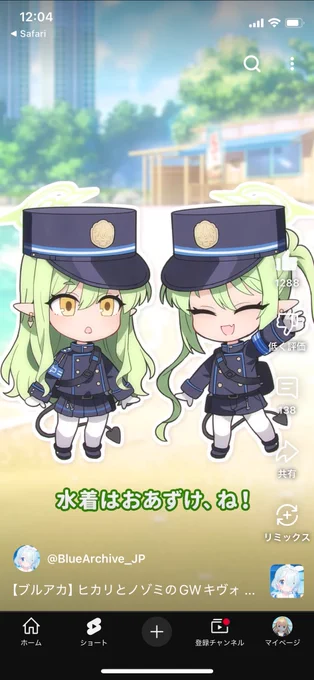 く、くそっ…!! 
