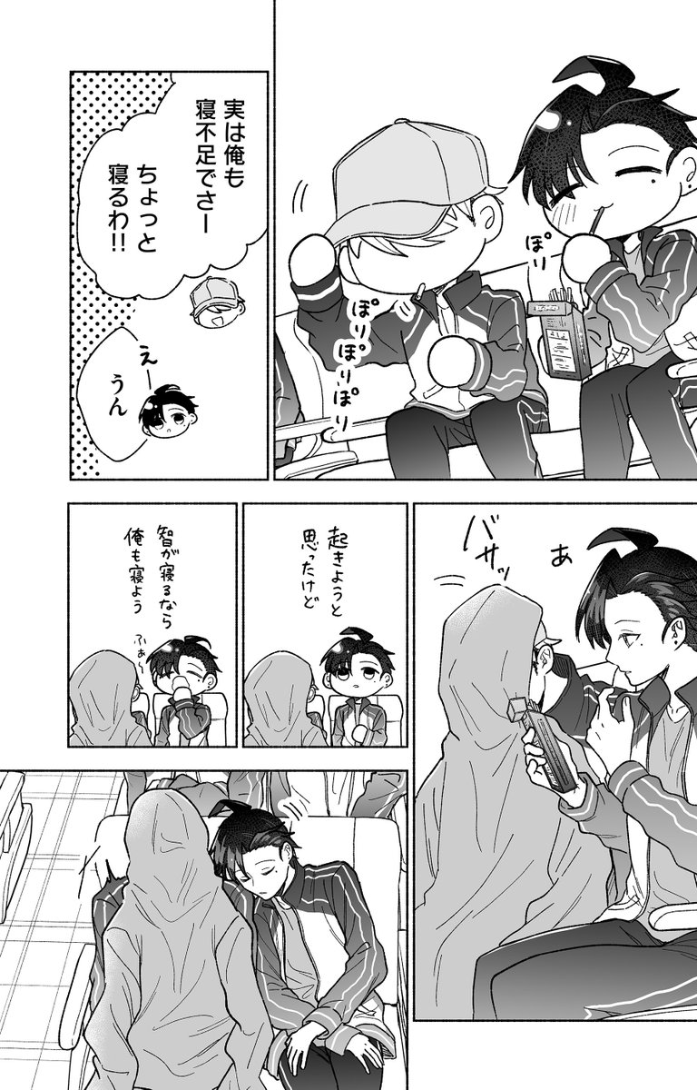 (3/3) 