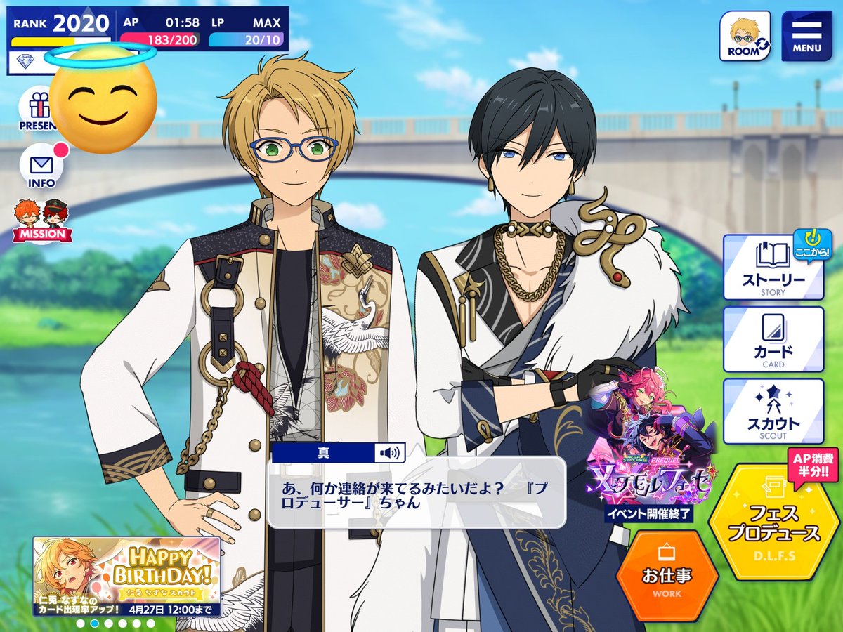 I never thought I'll be witnessing 2 Enstars UI changes