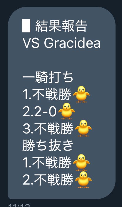 all_my_homies_P's tweet image. ポケポケ同盟戦 シーズン3
アリーナ1

🆚 Gracidea

最終戦ほとんどが連絡無く不戦勝でしたが、唯一試合した今季絶不調のさくがおが復活の2-0勝利！！
@sakugao_ 

一旦皆さんお疲れ様でした🐥
あとは最終結果を待ちます🍀*゜
#PBL #ポケポケ同盟