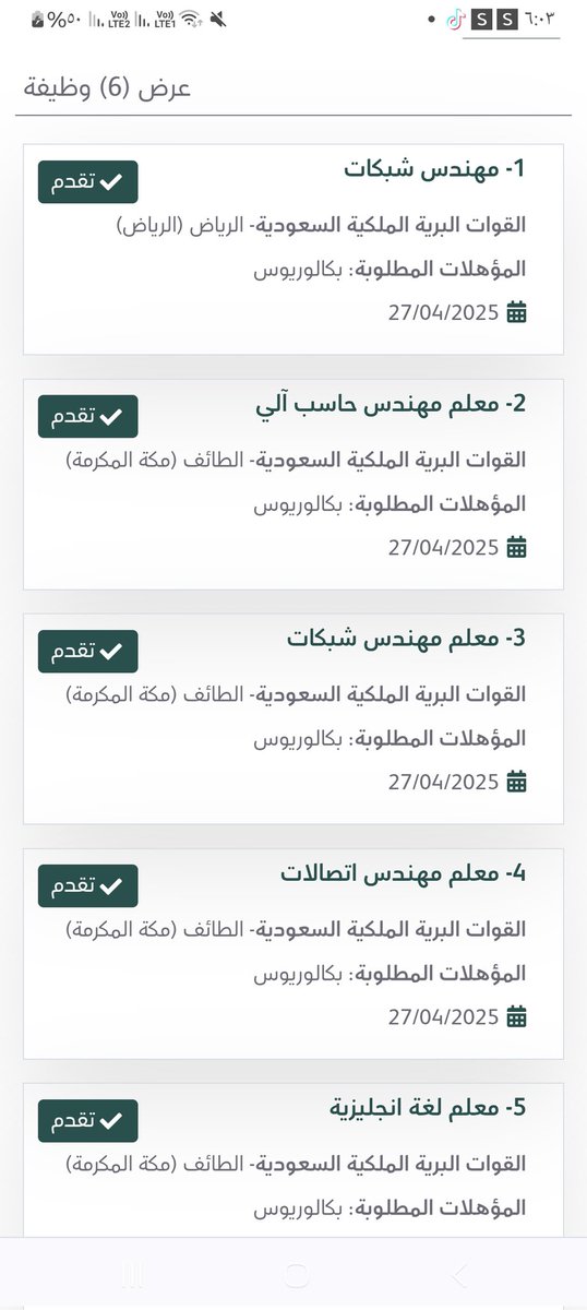 fagr9430's tweet photo. @Ittt7d فقط بكالوريوس https://t.co/5LASkBCMJ7