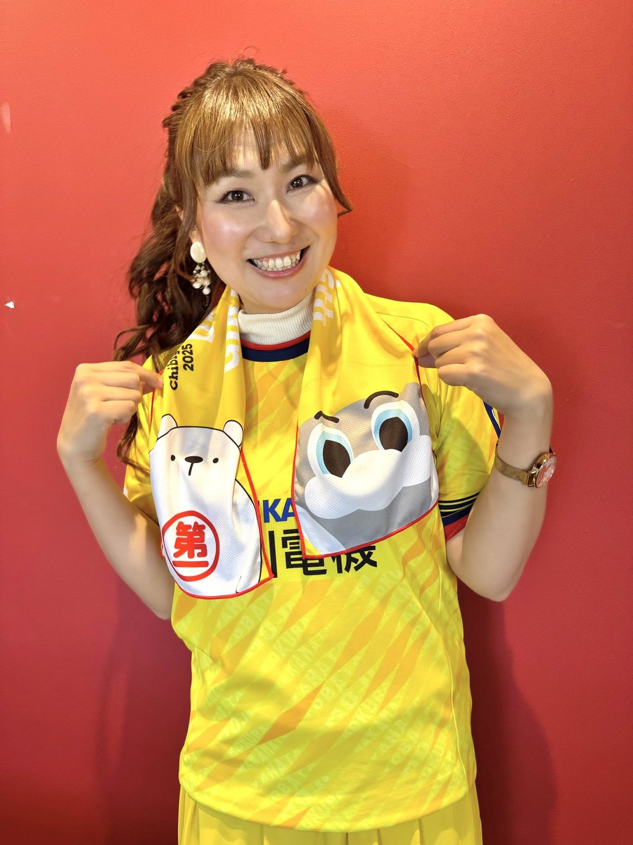 続き→その2️⃣
5/3(土)ちびギラ企画🌻⚽️
首に巻くと、タクマ🐻‍❄️とギランが🐦
仲良く並びます😊
<a href="/dkstakuma/">タクマ®【非公式】</a> 
ちびギラサポのみんなが羨ましい‼️
こんな可愛いタオルもらえるなんて💛
小中高Bホーム自由席無料です‼️
みんな、お友達誘って来てね〜😊
#ギラヴァンツ北九州　#第一交通産業