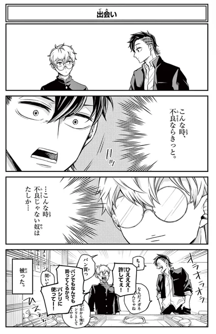 (3/9) 