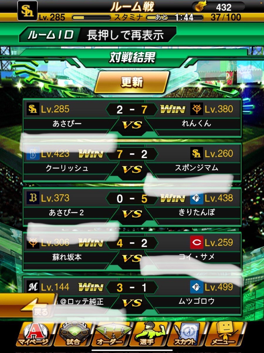 chimimouryouCL's tweet photo. 先日、 @kisekiclan 様と対抗戦を行いました！
結果は1勝4敗で負けました、、
自分が不在の中みんな頑張ってくれてありがとうございました！
次はリベンジしたいと思いますのでまたよろしくお願いします！ https://t.co/CZseOqTKNH