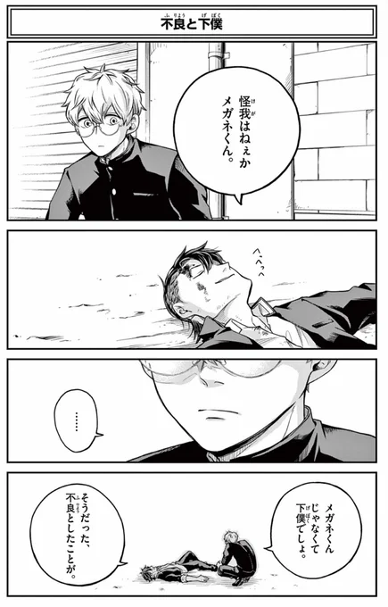 (8/9) 