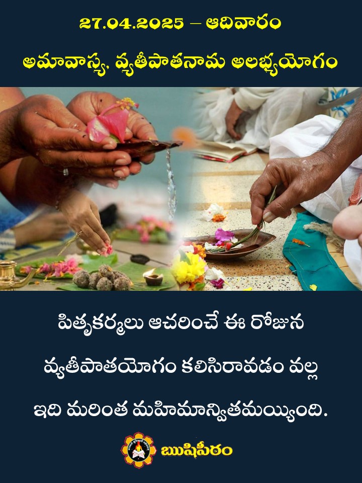 Sri Samavedam Shanmukha Sarma (@srisamavedam) on Twitter photo 