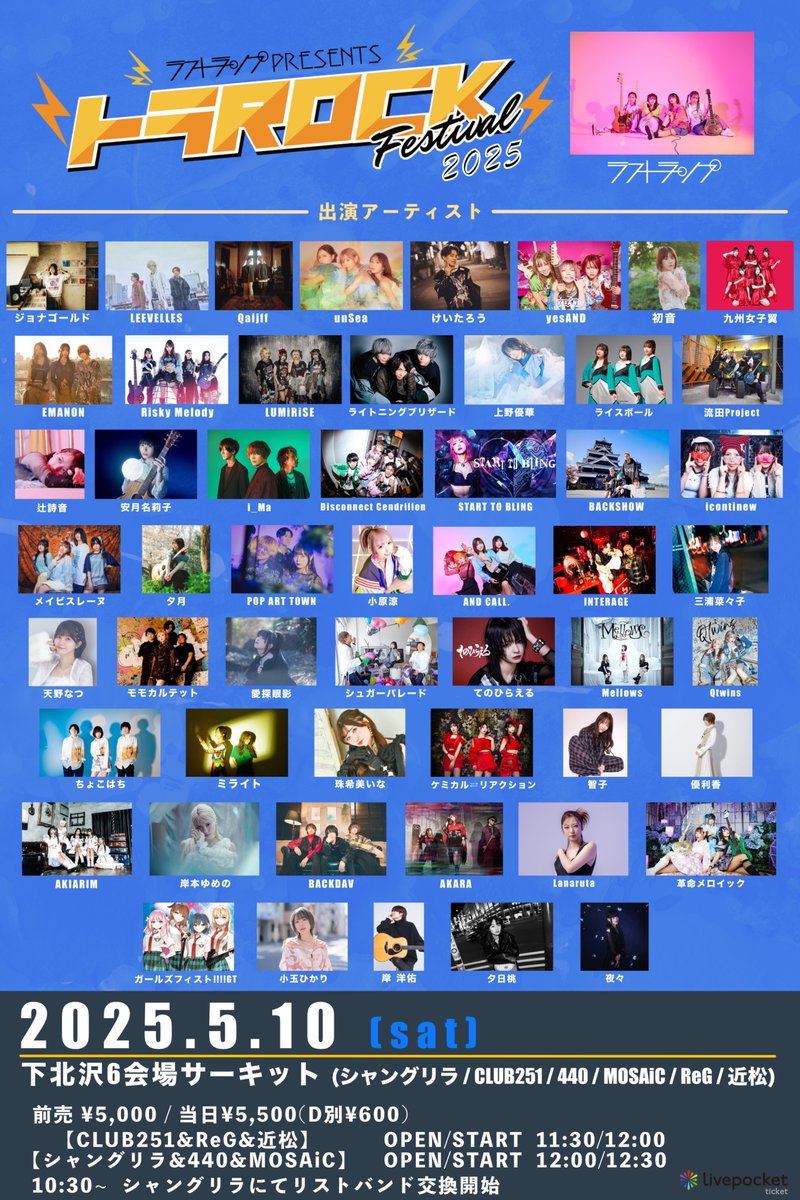 Mashup Records&Entertainment on X: Mashup Records&Entertainment on X: